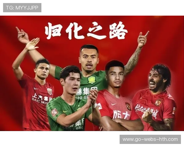 足球青训归化产业链:政策、伦理与竞技效果争议 足球青训归化产业链:政策、伦理与竞技效果争议