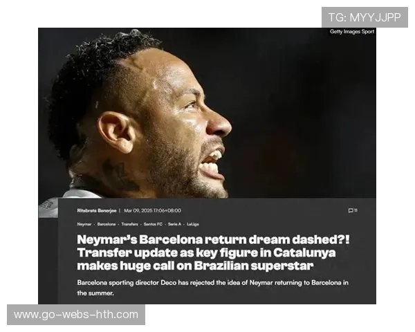 勒沃库森瞄准内马尔式边路新星，开启欧洲足球新篇章