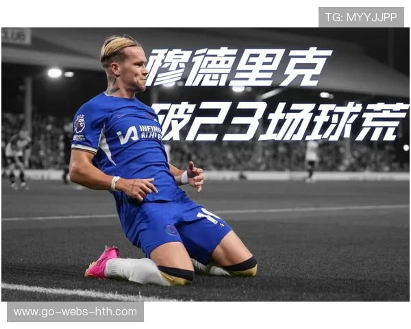 切尔西反击速度飞快,穆德里克单刀破门 切尔西反击速度飞快,穆德里克单刀破门