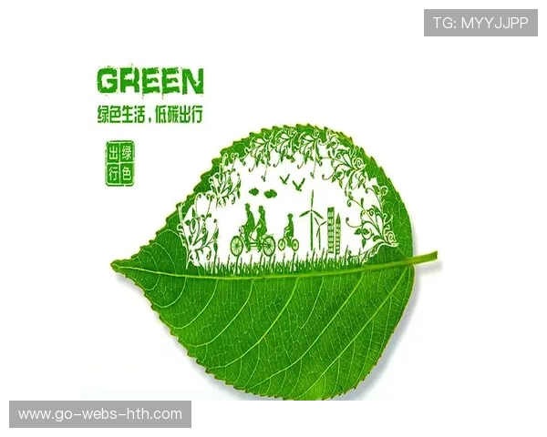 联盟推行赛季绿色运营计划,携手减少碳排放,助力环保未来 联盟推行赛季绿色运营计划,携手减少碳排放,助力环保未来