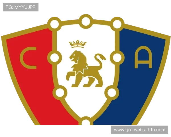 奥萨苏纳若建立完整产业链，俱乐部商业化将取得突破